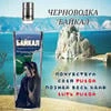 Зубастик Гоголь