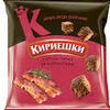 Kirieskisbekonom