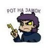 Пиковый король542