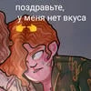 Андрезина Лиза