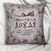 Абоба Обыкновенный