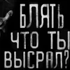 Недра тихого омута