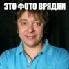 Фэйфа