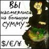 Маммон