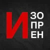 Изопрен