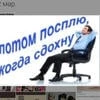 ПРИУНЫВШИЙ ПЕЛЬМЕНЬ