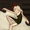 -Sini4k0-