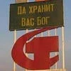 Неисполнительный_гражданин