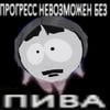 Я Наггет..Ой то есть Сэн