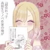 Rainey_Ficbooks