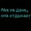 Aleks.Badje