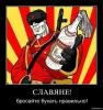 перескоп