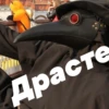 одинокий ворон