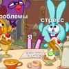 Шеви_Новак