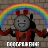 дверной вентилятор
