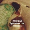 блёден