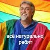 бисексуальная_ведьмочка