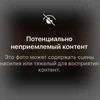Головой о стенку