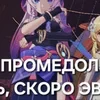 Formoza_division