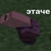 Dva suchareka