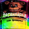 Человек_Гей_пидорас_228
