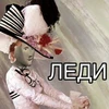 Чел ты.......