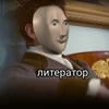 Васко Мария фон Штирлиц