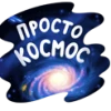 Дэзи Грин