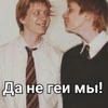 -РыжаяБестия-