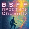 daobsff