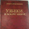 Кучка_аксолотль
