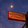 Осколок хрустальной люстры