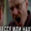 Kchuuuuuaaaaa