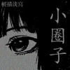 coldmemory