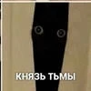 Римурррр