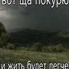 это не важно не беспокойся
