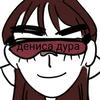 denyisa