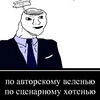 Za_Monolit