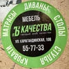 Стас Ленон