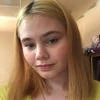 Аля Листик
