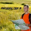 Аппетитная попка777