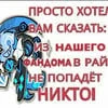 Несите тонометр