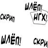 Повар228