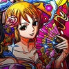 Nami 2.0