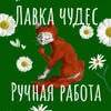 Наума Хронос
