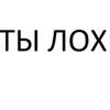 Панк66н