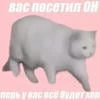 Мирослэйф