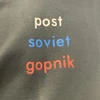 Кто-То Один
