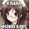 Transformer_wtf