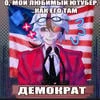 Любитель ТТ и КБ